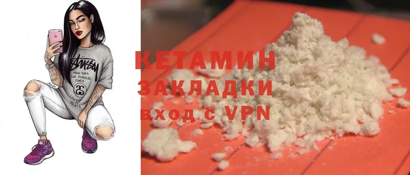 OMG онион  Кемь  Кетамин ketamine 