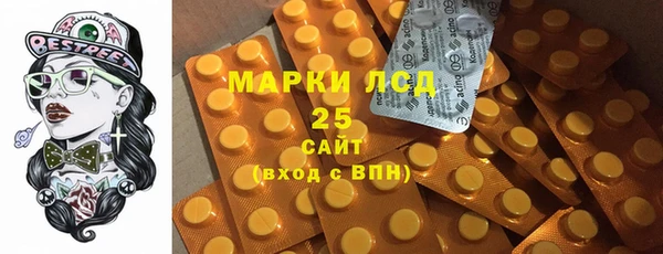 марки lsd Белокуриха