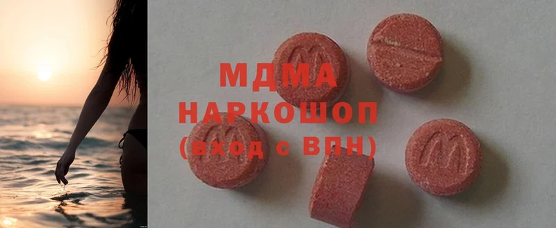 наркотики  Кемь  kraken маркетплейс  MDMA молли 