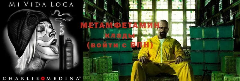 мориарти клад  Кемь  МЕТАМФЕТАМИН Декстрометамфетамин 99.9%  дарнет шоп 